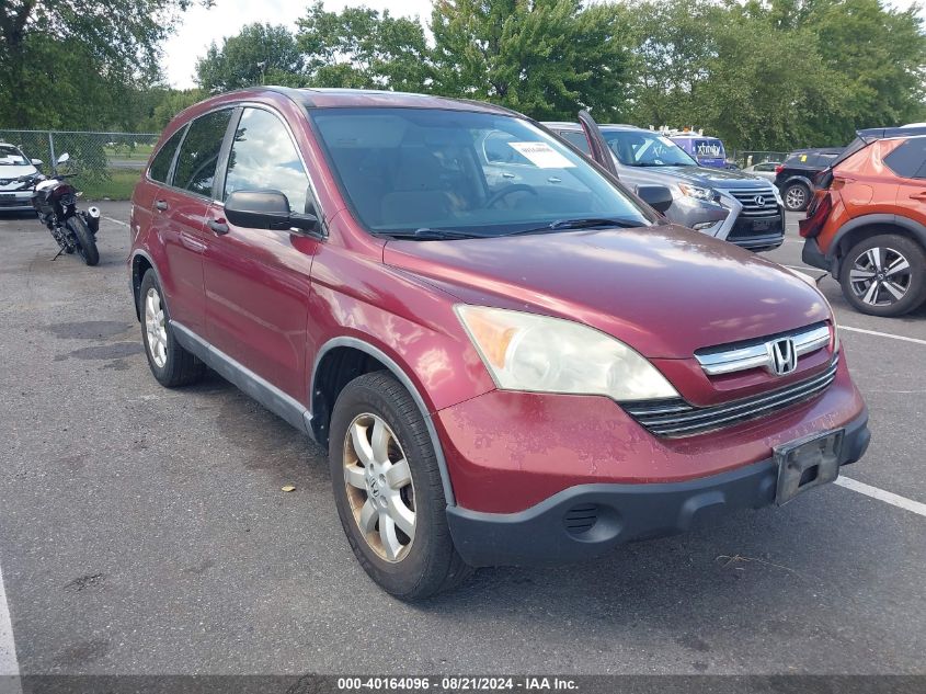 2008 Honda Cr-V Ex VIN: 5J6RE48598L014404 Lot: 40164096