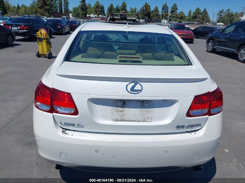 2007 Lexus Gs 450H VIN: JTHBC96S875007867 Lot: 40164190