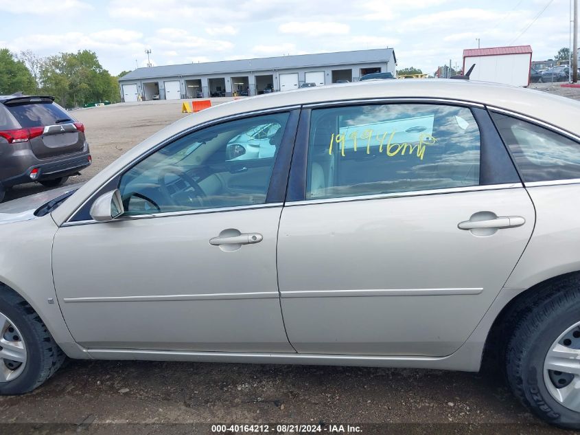 2008 Chevrolet Impala Ls VIN: 2G1WB58K981348590 Lot: 40164212