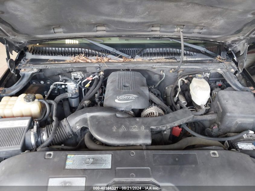 2005 Chevrolet Suburban 1500 Ls VIN: 3GNFK16Z05G162592 Lot: 40164331