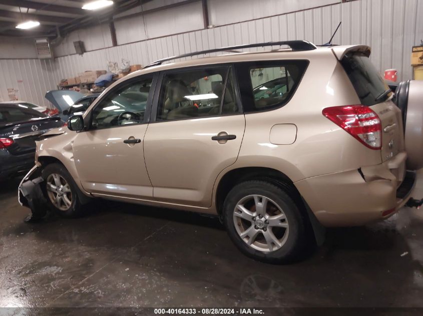 2009 Toyota Rav4 VIN: JTMBF33V295005037 Lot: 40164333