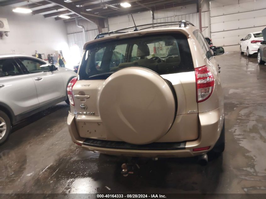 2009 Toyota Rav4 VIN: JTMBF33V295005037 Lot: 40164333