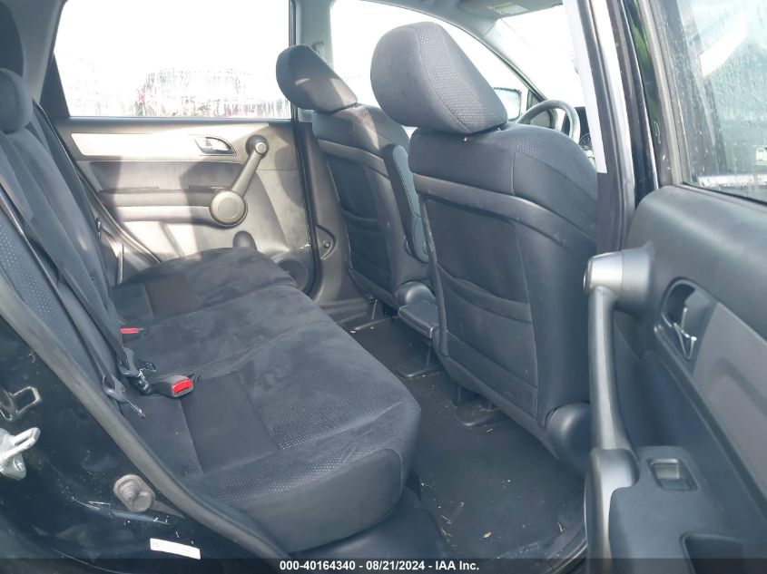 2011 Honda Cr-V Se VIN: 5J6RE4H47BL098995 Lot: 40164340