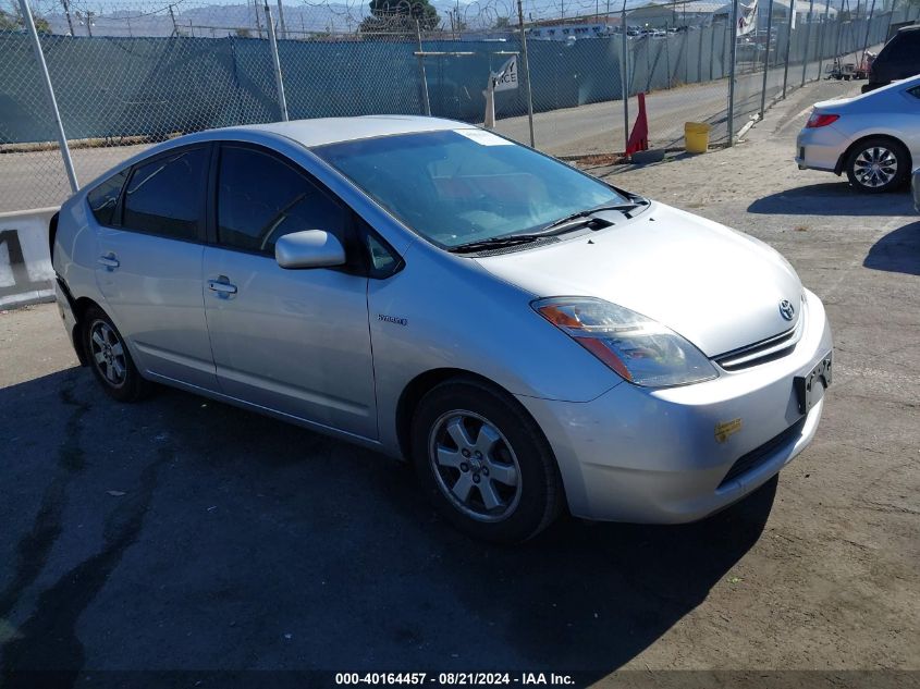 2006 Toyota Prius VIN: JTDKB20U563200882 Lot: 40164457