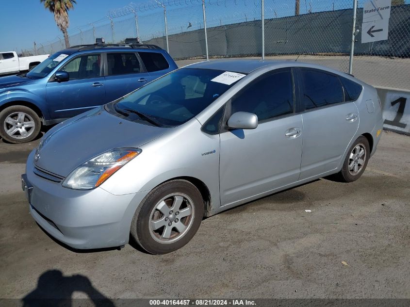 2006 Toyota Prius VIN: JTDKB20U563200882 Lot: 40164457