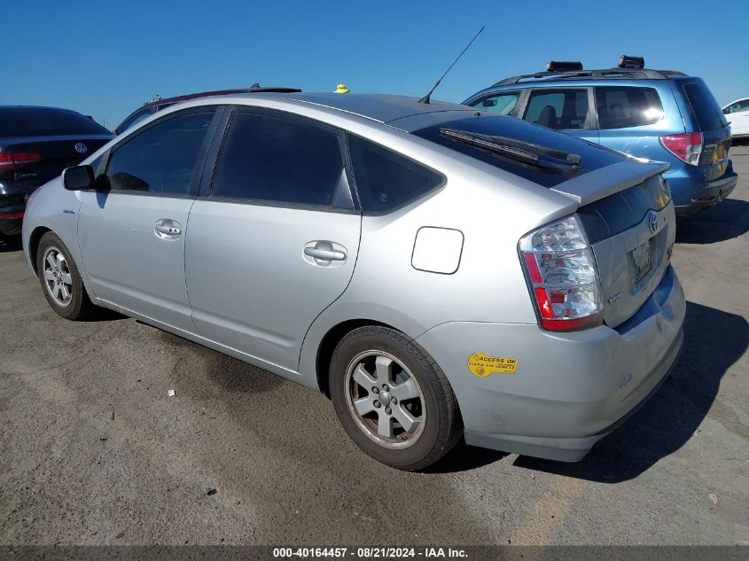 2006 Toyota Prius VIN: JTDKB20U563200882 Lot: 40164457