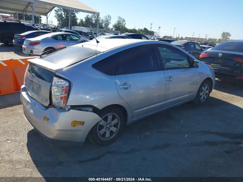 2006 Toyota Prius VIN: JTDKB20U563200882 Lot: 40164457