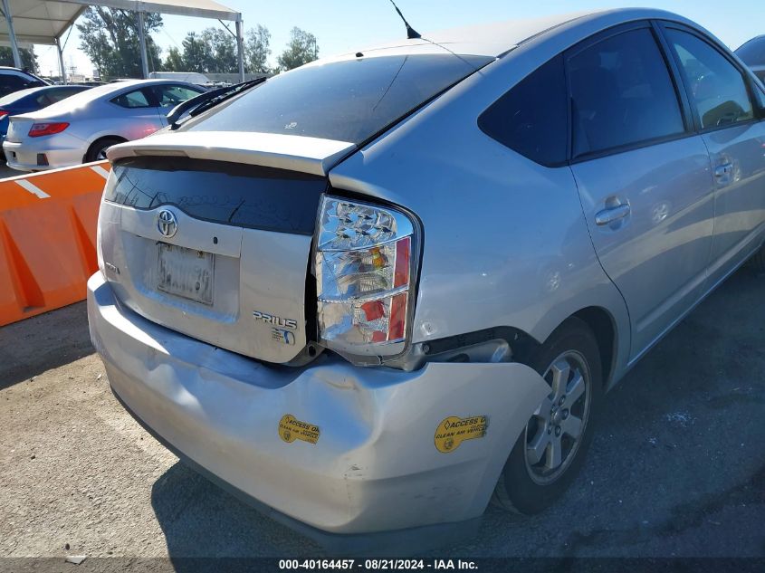 2006 Toyota Prius VIN: JTDKB20U563200882 Lot: 40164457