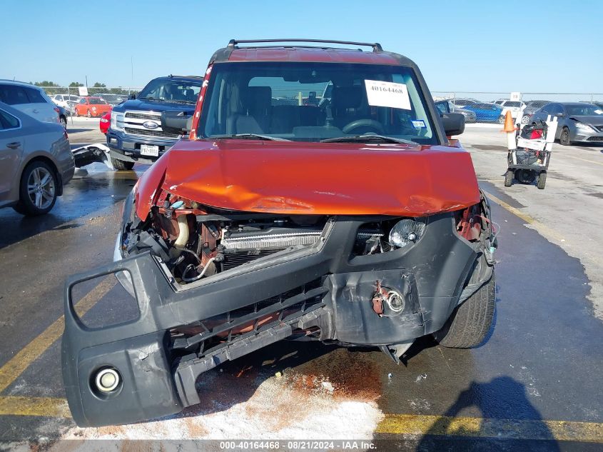 5J6YH28534L000130 2004 Honda Element Ex