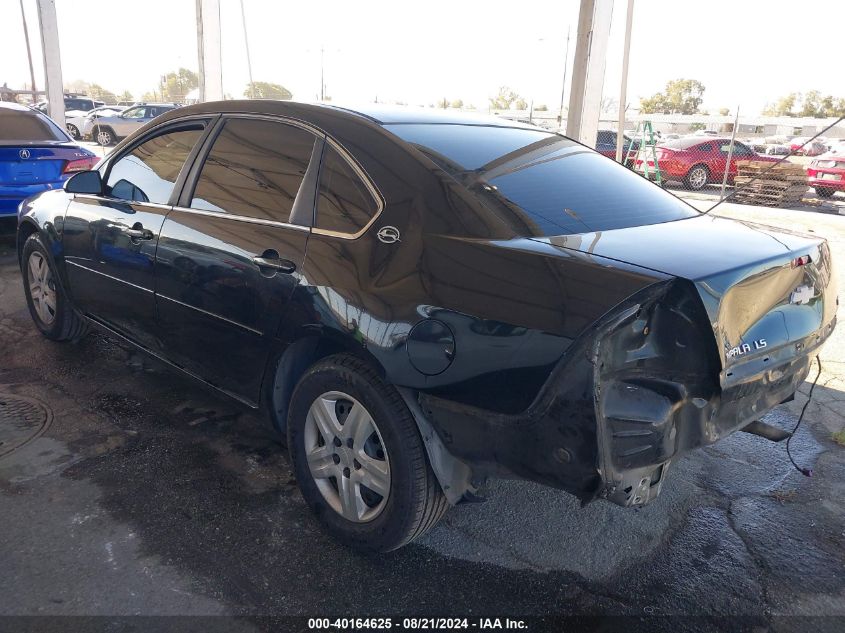 2007 Chevrolet Impala Ls VIN: 2G1WB58K979278492 Lot: 40164625