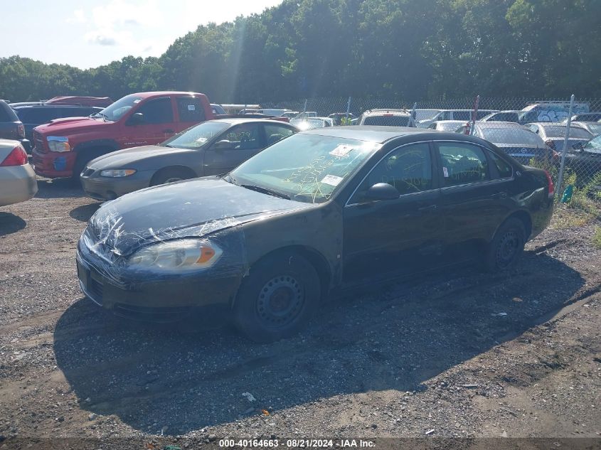 2008 Chevrolet Impala Ls VIN: 2G1WB58N881278669 Lot: 40164663