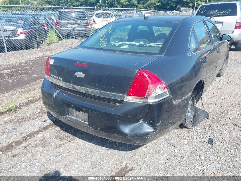 2008 Chevrolet Impala Ls VIN: 2G1WB58N881278669 Lot: 40164663