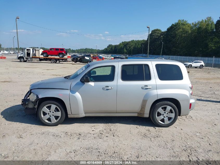 2010 Chevrolet Hhr Ls VIN: 3GNBAADB8AS547218 Lot: 40164869