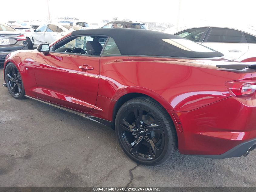 2023 CHEVROLET CAMARO RWD  1LT - 1G1FB3DS3P0122145