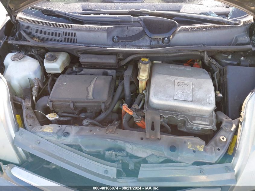 2007 Toyota Prius VIN: JTDKB20U073292596 Lot: 40165074