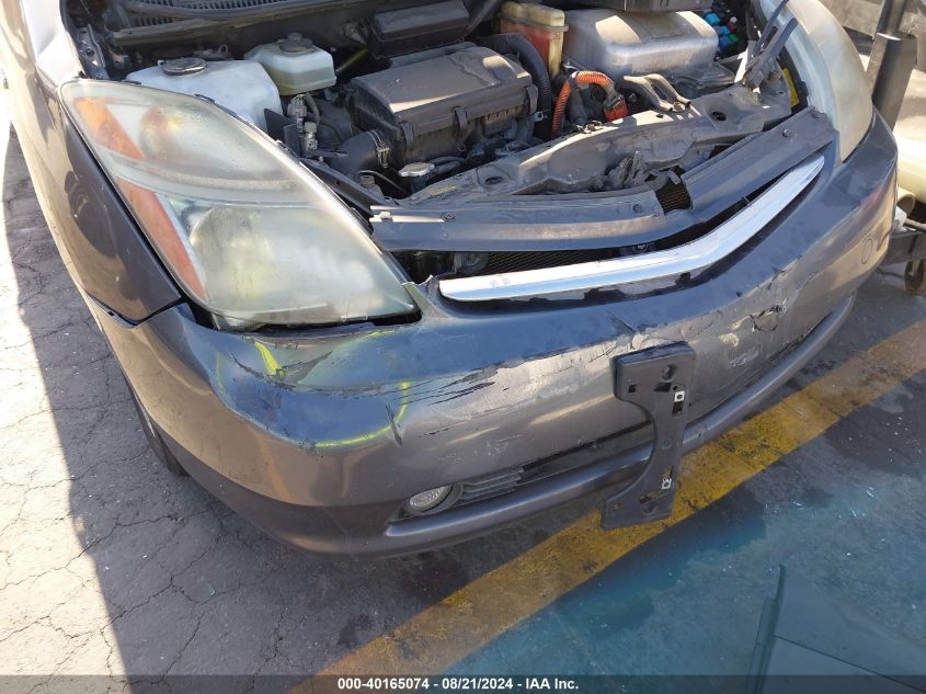 2007 Toyota Prius VIN: JTDKB20U073292596 Lot: 40165074