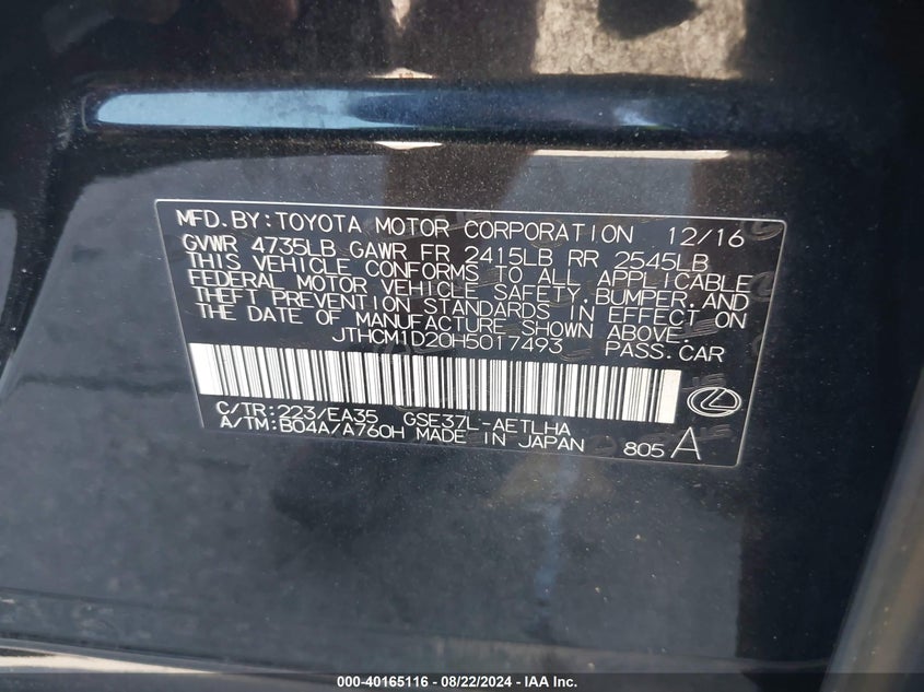 VIN JTHCM1D20H5017493 2017 LEXUS IS 300