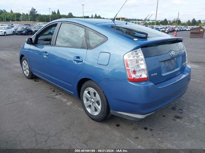 2007 Toyota Prius VIN: JTDKB20U377691107 Lot: 40165169