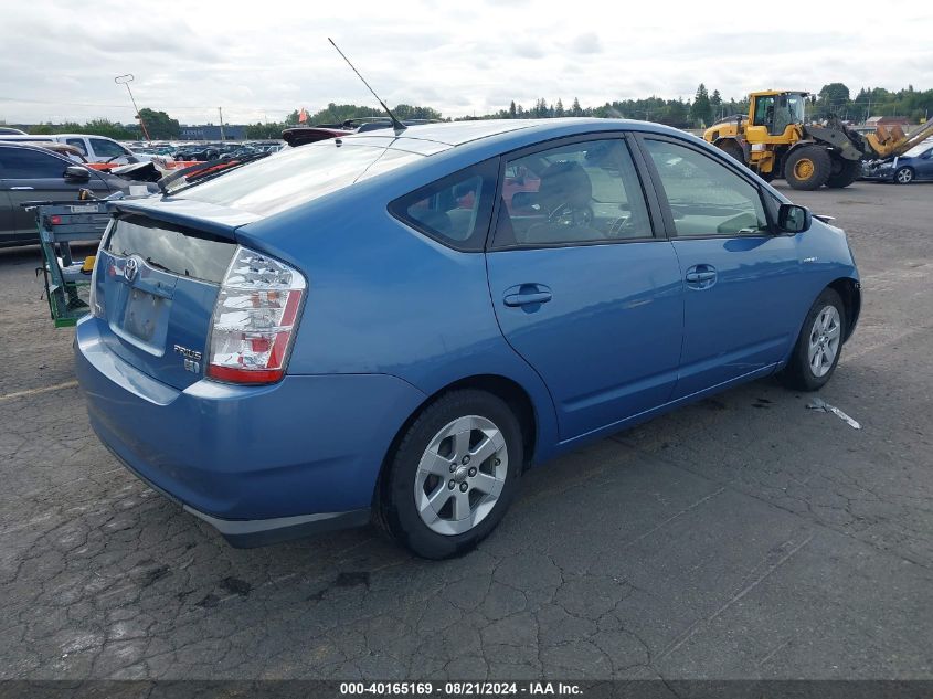 2007 Toyota Prius VIN: JTDKB20U377691107 Lot: 40165169