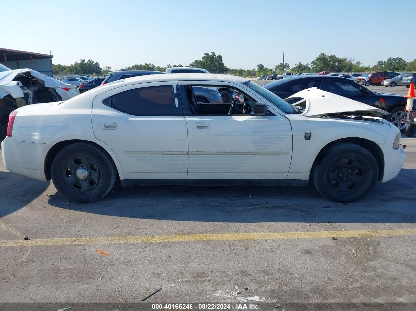 2007 Dodge Charger VIN: 2B3KA43GX7H770414 Lot: 40165246