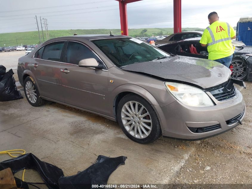 2007 Saturn Aura Xr VIN: 1G8ZV577X7F230333 Lot: 40165248