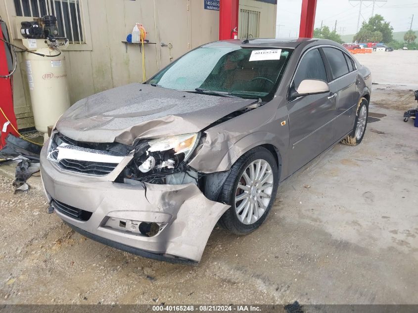 2007 Saturn Aura Xr VIN: 1G8ZV577X7F230333 Lot: 40165248