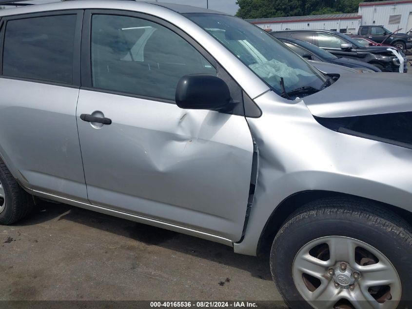 2011 Toyota Rav4 VIN: JTMZF4DV9B5036066 Lot: 40165536