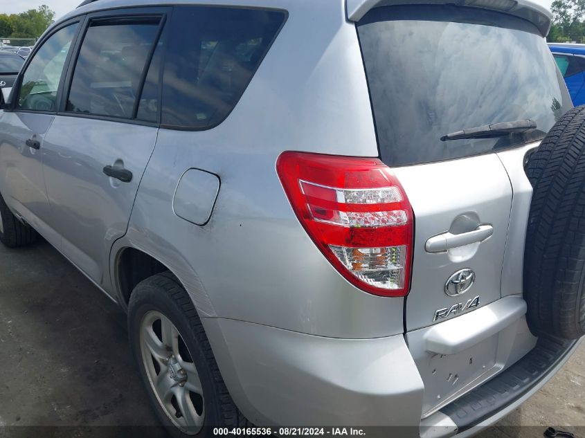 2011 Toyota Rav4 VIN: JTMZF4DV9B5036066 Lot: 40165536