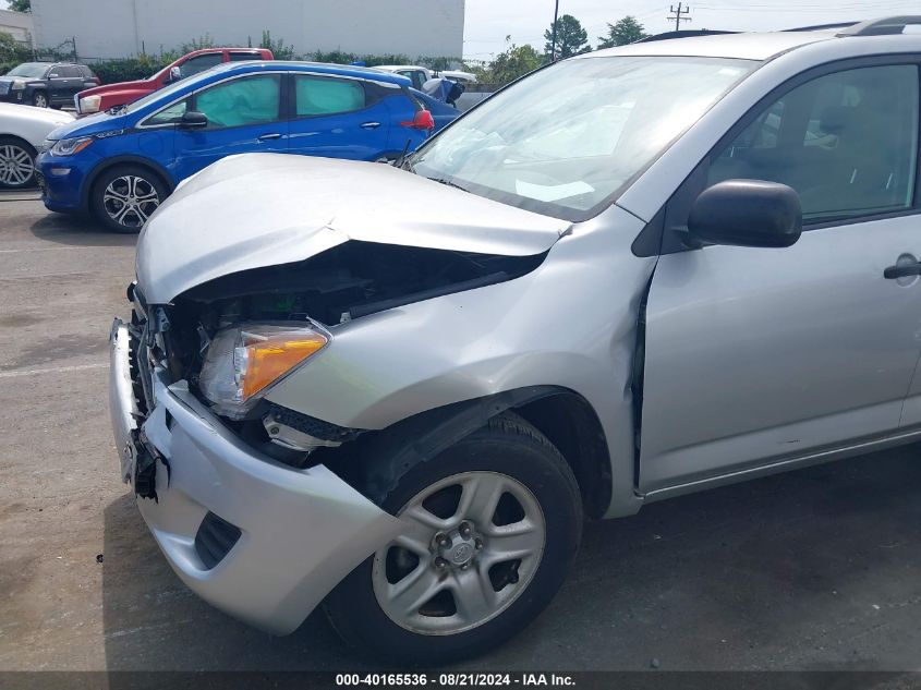 2011 Toyota Rav4 VIN: JTMZF4DV9B5036066 Lot: 40165536