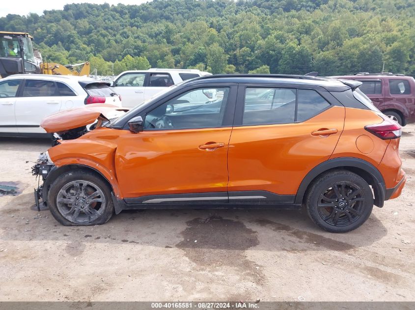 2022 Nissan Kicks Sr Xtronic Cvt VIN: 3N1CP5DV9NL495114 Lot: 40165581