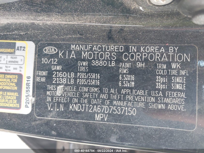 2013 KIA SOUL + - KNDJT2A67D7537150