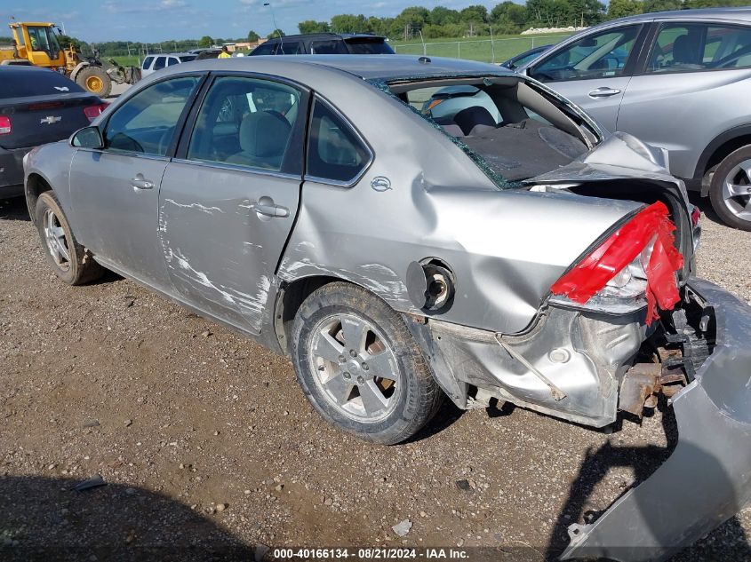 2008 Chevrolet Impala Lt VIN: 2G1WT55KX89140883 Lot: 40166134