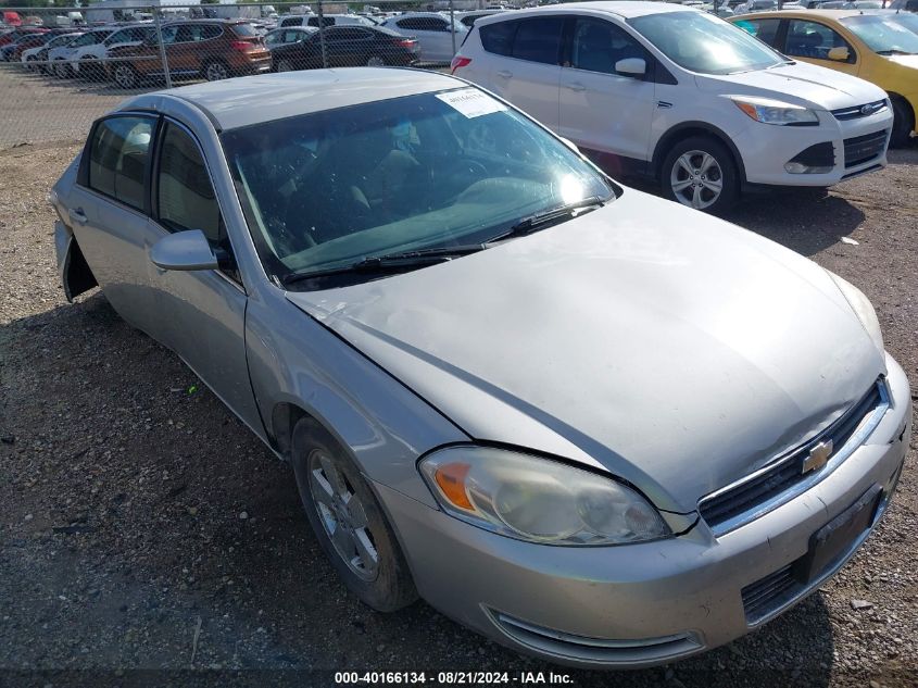 2008 Chevrolet Impala Lt VIN: 2G1WT55KX89140883 Lot: 40166134