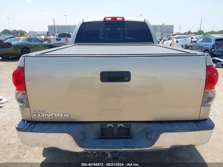 2007 Toyota Tundra Sr5 V8 VIN: 5TFRV54157X008783 Lot: 40166572