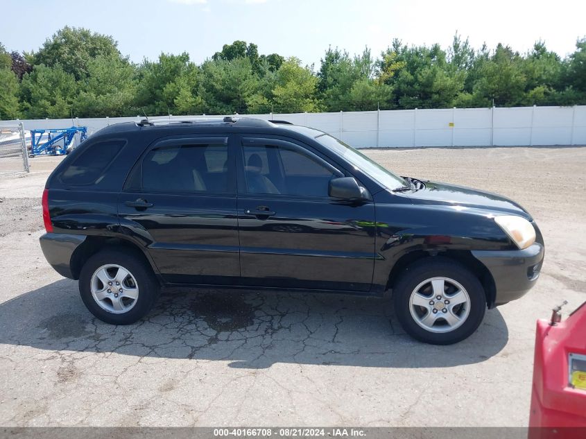 2007 Kia Sportage Lx VIN: KNDJF724677450202 Lot: 40166708