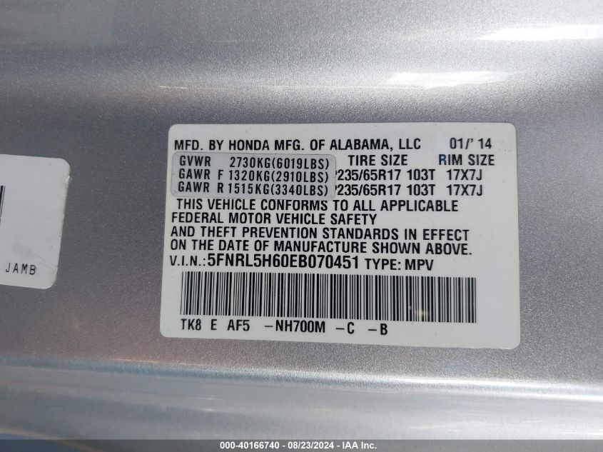 2014 Honda Odyssey Ex-L VIN: 5FNRL5H60EB070451 Lot: 40166740