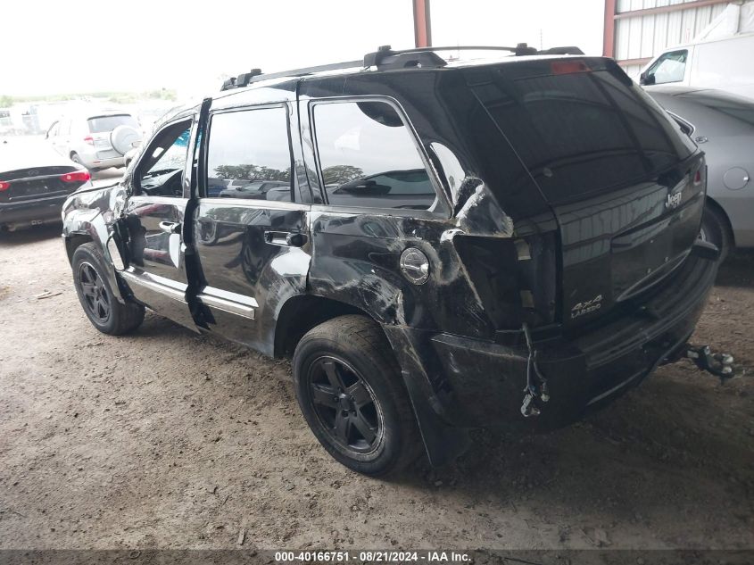 2007 Jeep Grand Cherokee Laredo/Columbia/Freedom VIN: 1J8GR48K17C558121 Lot: 40166751