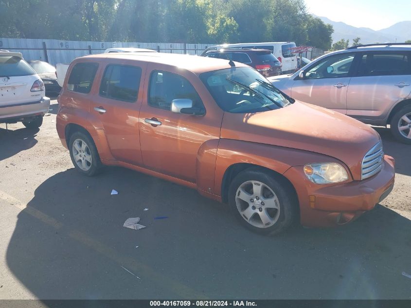 2007 Chevrolet Hhr Lt VIN: 3GNDA23D57S581336 Lot: 40167059