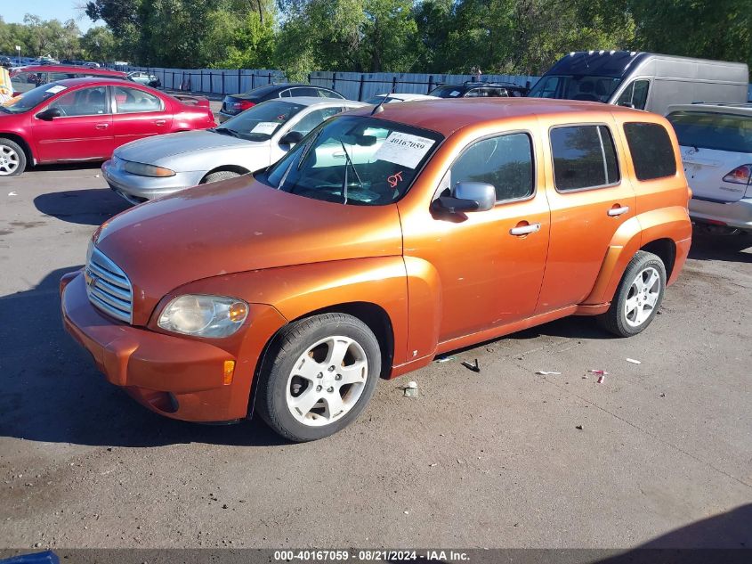 2007 Chevrolet Hhr Lt VIN: 3GNDA23D57S581336 Lot: 40167059