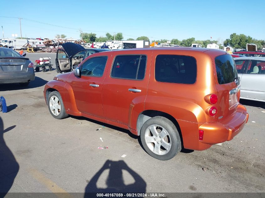 2007 Chevrolet Hhr Lt VIN: 3GNDA23D57S581336 Lot: 40167059