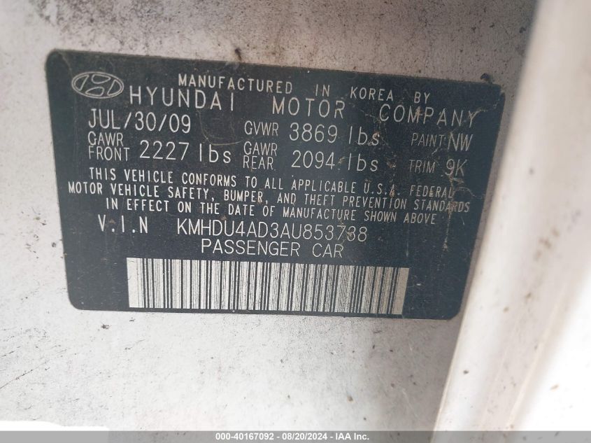2010 Hyundai Elantra Gls VIN: KMHDU4AD3AU853738 Lot: 40167092