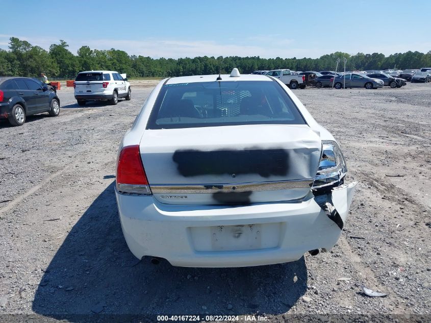 2017 Chevrolet Caprice Police VIN: 6G3NS5U29HL310847 Lot: 40167224