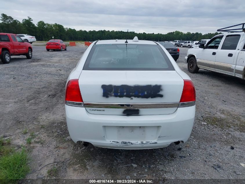 2017 Chevrolet Caprice Police VIN: 6G3NS5U25HL312479 Lot: 40167434