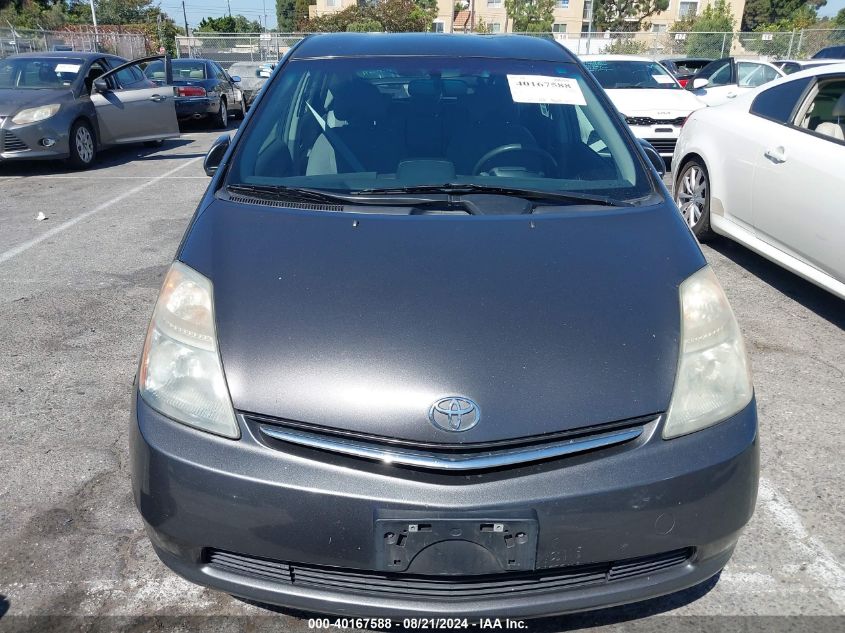 2008 Toyota Prius VIN: JTDKB20U883307458 Lot: 40167588