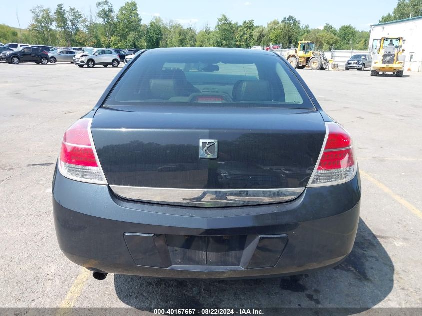 2009 Saturn Aura Xr VIN: 1G8ZV57BX9F134774 Lot: 40167667