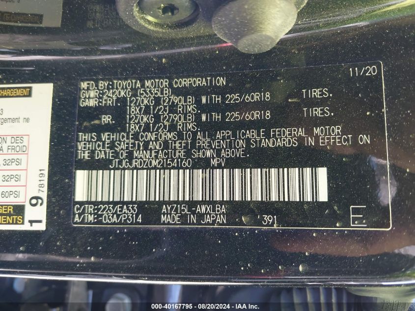 2021 Lexus Nx 300H VIN: JTJGJRDZ0M2154160 Lot: 40167795