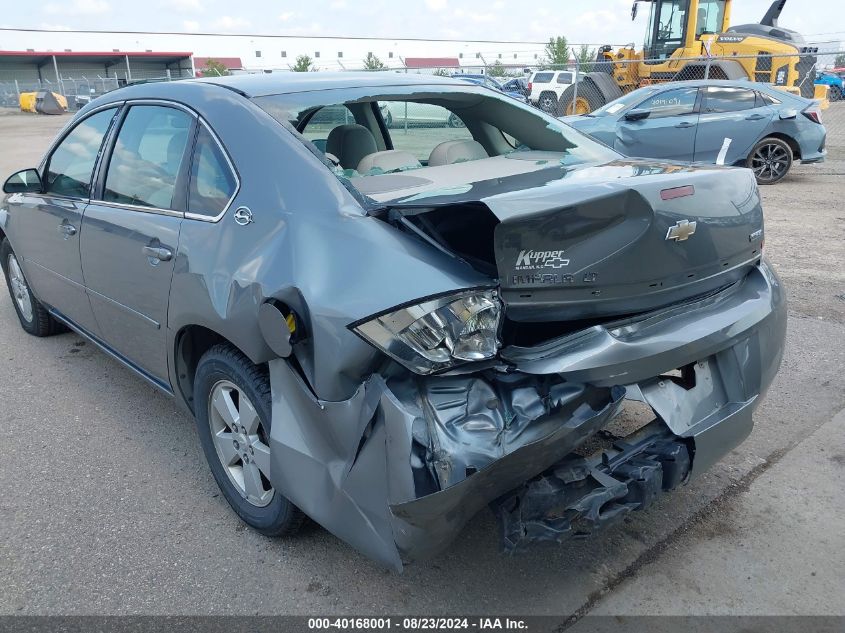 2007 Chevrolet Impala Lt VIN: 2G1WT55K479219108 Lot: 40168001