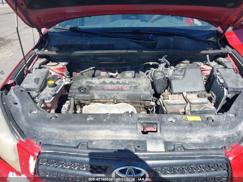 2007 Toyota Rav4 VIN: JTMBD33V775054026 Lot: 40168034