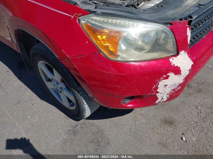 2007 Toyota Rav4 VIN: JTMBD33V775054026 Lot: 40168034