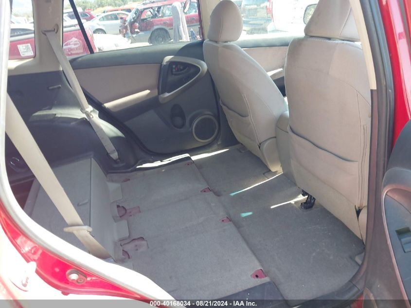 2007 Toyota Rav4 VIN: JTMBD33V775054026 Lot: 40168034